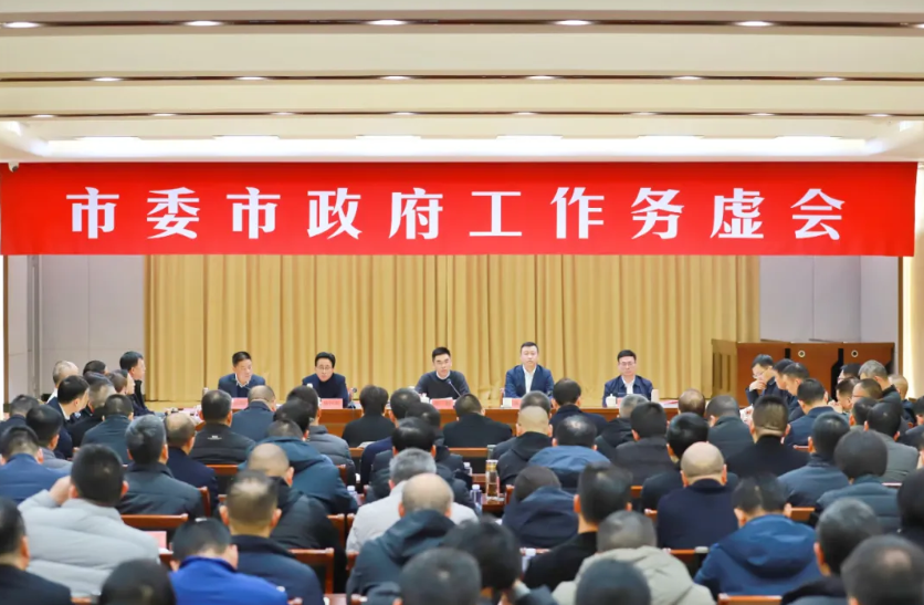周陽(yáng)主持召開(kāi)市委市政府工作務(wù)虛會(huì)